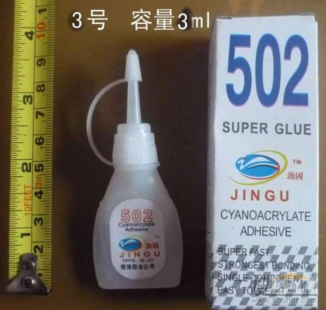 粘手上502膠水怎么去除